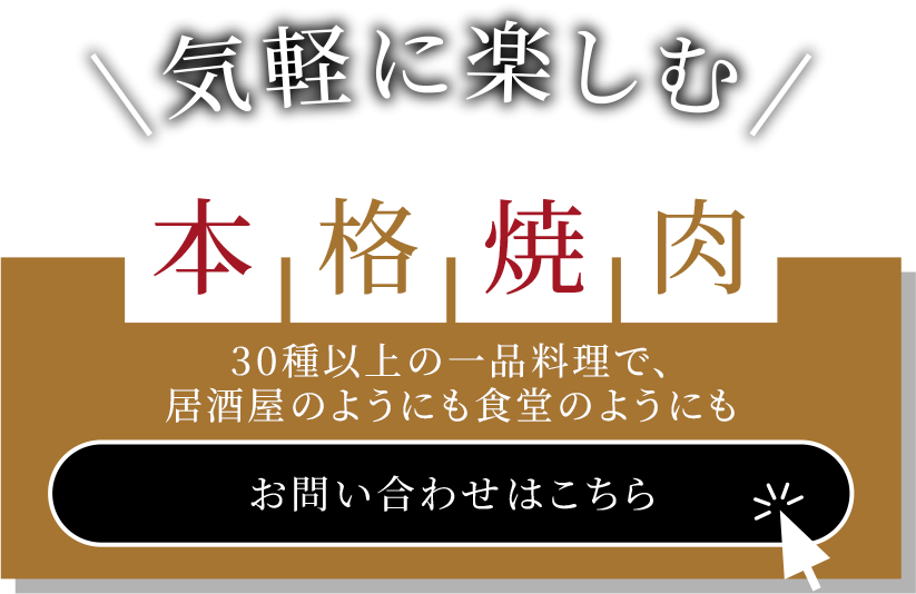 幅広い場面に寄り添う空間
