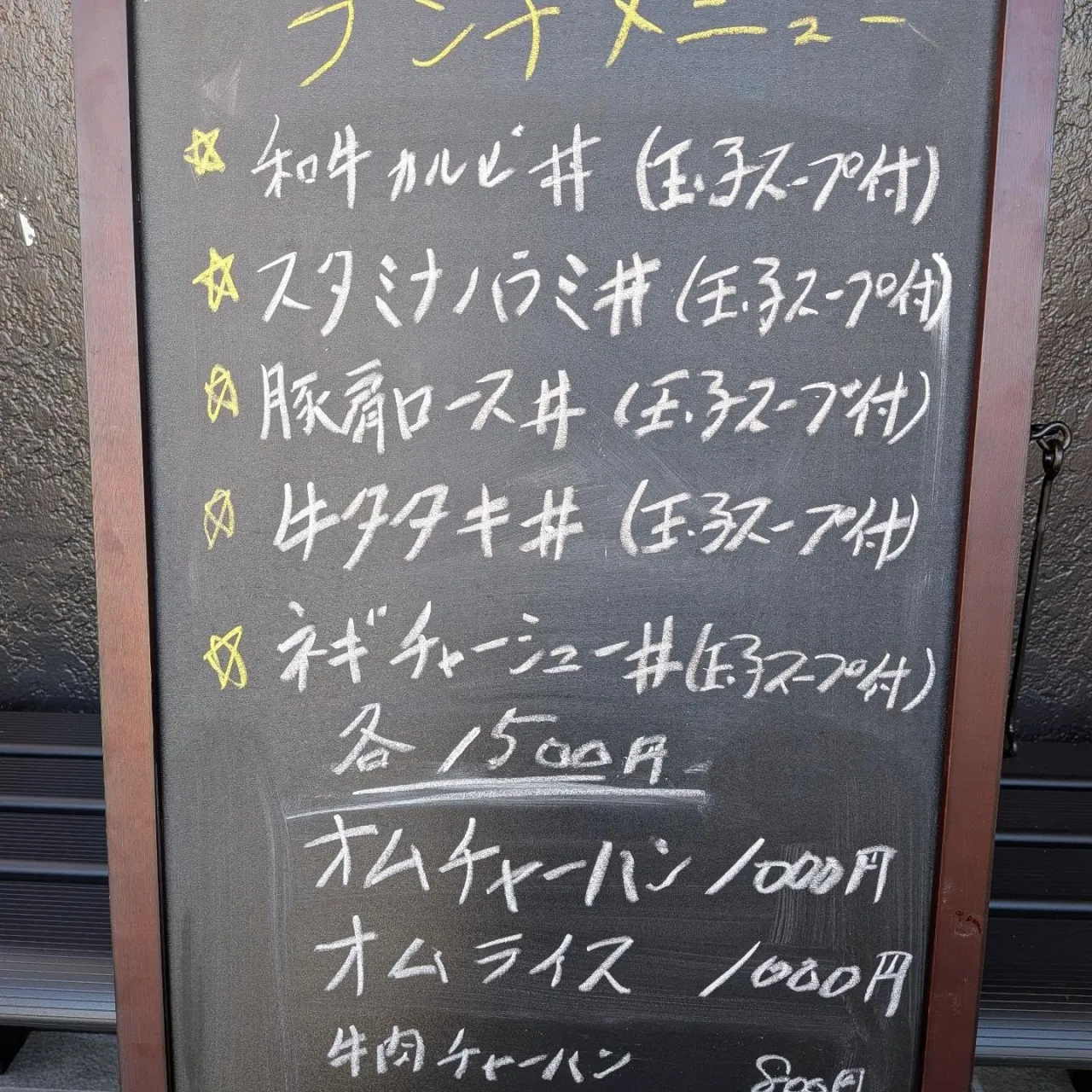 本日、10時３０分からランチ営業やります。